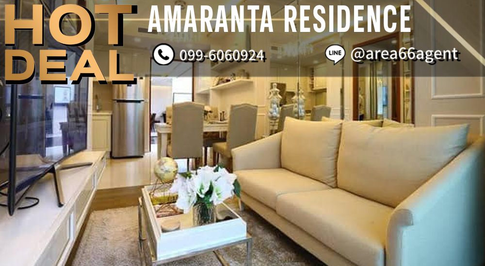 For SaleCondoRatchadapisek, Huaikwang, Suttisan : 🔥 For sale!! Amaranta Residence Condo