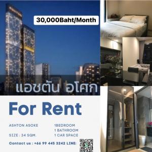 ให้เช่าคอนโดสุขุมวิท อโศก ทองหล่อ : 📍For rent Ashton Asoke 30,000 Baht/Month(Available ready to move in)1 Bedroom 1 BathroomSize : 34.5 Sqm.High Floor