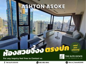 For RentCondoSukhumvit, Asoke, Thonglor : 💚⬛️ Room available for sure, exactly as described, good price 🔥 2 bedrooms, 64 sq m. 🏙️ Ashton Asoke ✨ Fully furnished, beautiful high view, ready to move in