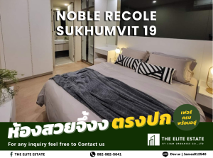 For RentCondoSukhumvit, Asoke, Thonglor : 💚⬛️ Room available for sure, beautiful exactly as described, good price 🔥 1 bedroom, 33 sq m. 🏙️ Noble Recole Sukhumvit 19 ✨ Fully furnished, ready to move in