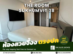 ให้เช่าคอนโดสุขุมวิท อโศก ทองหล่อ : 💚☀️ ว่างชัวร์ ตรงปก ราคาดี 🔥 1 ห้องนอน 51 ตรม. 🏙️ The Room Sukhumvit 38 ✨ เฟอร์ครบพร้อมอยู่