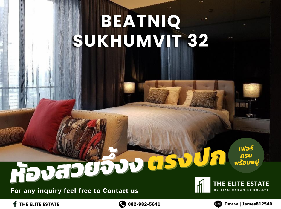 For RentCondoSukhumvit, Asoke, Thonglor : ⬛️💚 Surely available, beautiful exactly as described, good price 🔥 1 bedroom 45 sq m. 🏙️ Beatniq Sukhumvit 32 ✨ Marble decorated throughout the room! Fully furnished, ready to move in