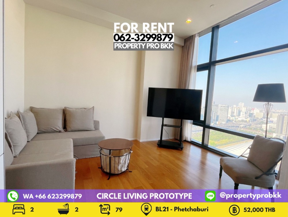 For RentCondoRama9, Petchburi, RCA : 🌟🌟 For Rent Circle Living Prototype (Circle 2): 2 bedrooms (brand new furniture) near MRT Phetchaburi