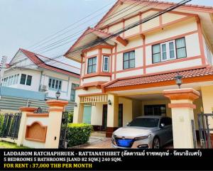 For RentHouseRama5, Ratchapruek, Bangkruai : FOR RENT LADDAROM RATCHAPHRUEK - RATTANATHIBET / 5 bedrooms 5 bathrooms / 82 Sqw. 240 Sqm. **37,000** CLOSE TO MRT BANGRAKNOI-THA IT