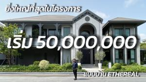 For SaleHouseSamut Prakan,Samrong : Luxurious mansion, Grand Bangkok boulevard Bangna Km.15, Site L, the greatest in the project.
