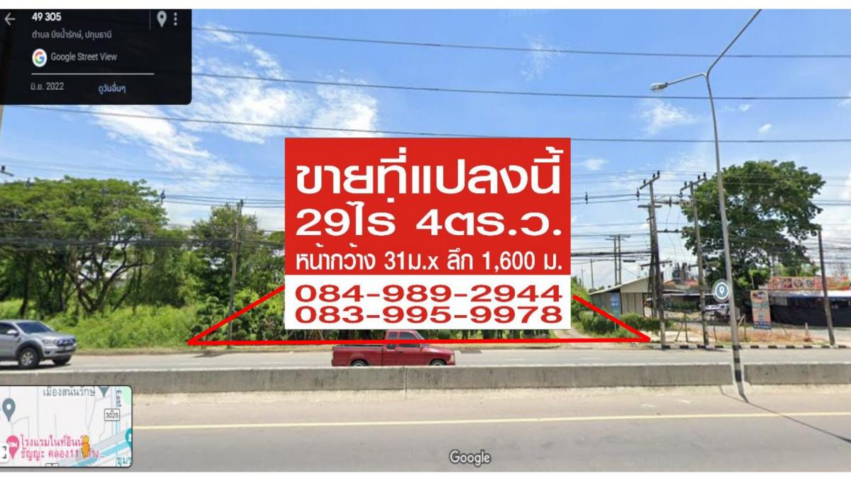 For SaleLandPathum Thani,Rangsit, Thammasat : 📍Land for sale 29-0-4 rai (North Rangsit), Thanyaburi District, Pathum Thani Province, 3.5 million per rai.
