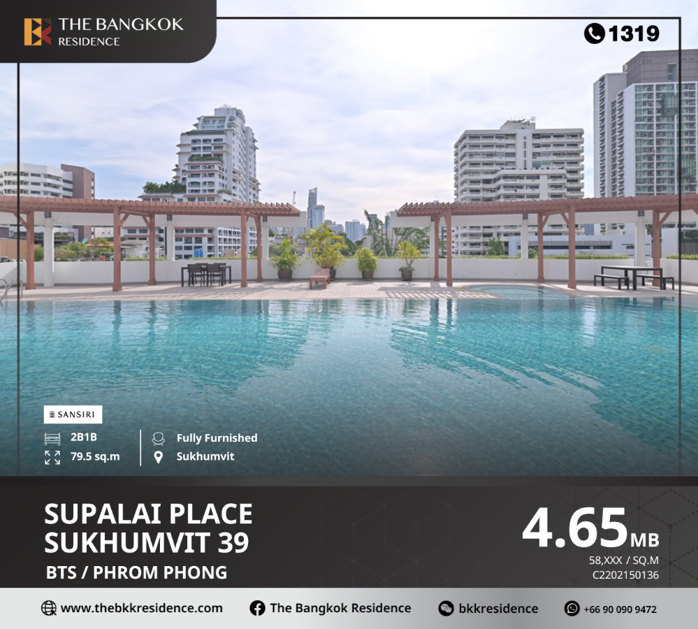 For SaleCondoSukhumvit, Asoke, Thonglor : Supalai Place Sukhumvit 39, High Rise condo, ready to be in the heart of the city, near BTS Phrom Phong.