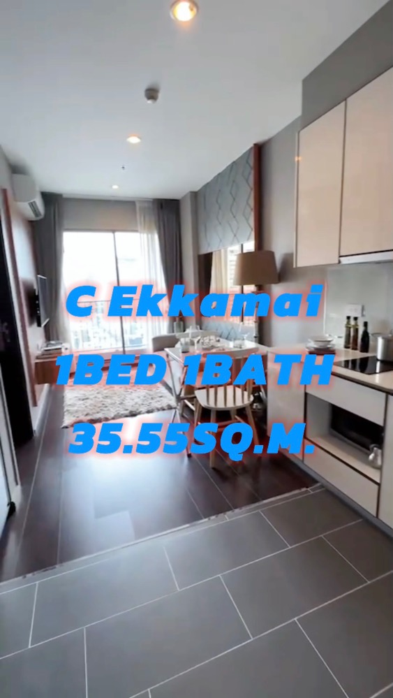 For SaleCondoSukhumvit, Asoke, Thonglor : C Ekkamai 35 sq m. 1 bedroom, 1 bathroom, sample room for sale, beautifully decorated, good view, appointment to view 092-545-6151 (Tim)