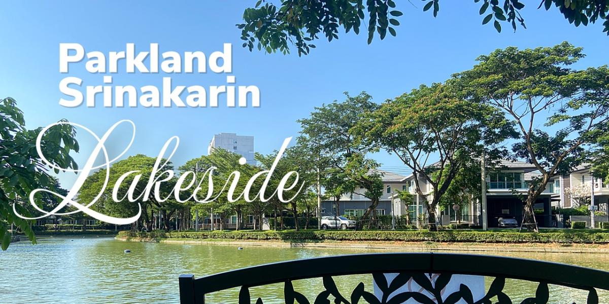 For SaleCondoBangna, Bearing, Lasalle : [For Sale ] Condo for sale, Parkland Lakeside Srinakarin project, near BTS Sri Lasalle, special unit, Long Deck.