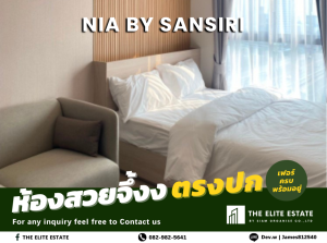 For RentCondoOnnut, Udomsuk : 💚☀️ Surely available, exactly as described, new room out of the box 🔥 1 bedroom, 23 sq m. 🏙️ NIA by Sansiri ✨ Fully furnished, ready to move in