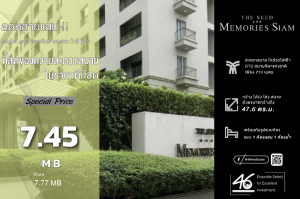 For SaleCondoSiam Paragon ,Chulalongkorn,Samyan : Condo for sale: The Seed Memories Siam, 1 bedroom, 47.6 sq m. Condo, good location in the heart of the city, easy to travel, near BTS National Stadium. large bedroom Live comfortably, not uncomfortable. If interested, please make an appointment to see the