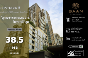For SaleCondoWitthayu, Chidlom, Langsuan, Ploenchit : Condo for sale, Baan Sindhorn, 2 bedrooms, 168 sq m, cheaper than the project. Josa was stunned!!! The largest room in the project View of Lang Suan Road. The project will be very private. There are only 32 units in the entire project. Top class room spec
