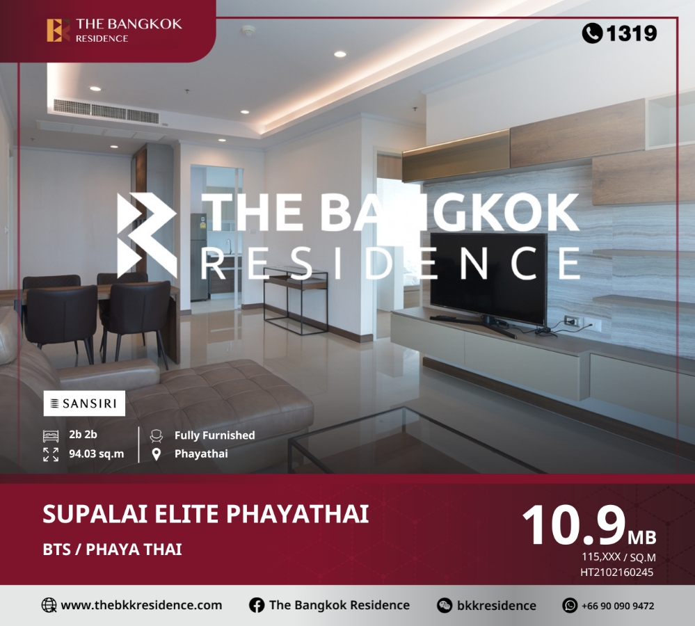 For SaleCondoRatchathewi,Phayathai : Supalai Elite Phayathai emphasizes outstanding design in Modern Style Living style, near BTS Phayathai.