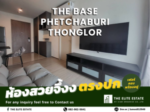For RentCondoRama9, Petchburi, RCA : 💚☀️ Surely available, exactly as described, good price 🔥 FREE WIFI FREE cleaning, cleaning the air conditioner 🔥 1 bedroom 33 sq m. 🏙️ The Base Phetchaburi - Thonglor ✨ Fully furnished, ready to move in
