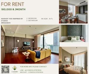 For RentCondoSukhumvit, Asoke, Thonglor : Risa06111 Condo for rent, Khun By You, 98 sq m, 16th floor, 2 bedrooms, 180,000 baht only.