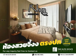 For RentCondoSukhumvit, Asoke, Thonglor : 💚⬛️ Definitely available, beautiful exactly as described, good price 🔥 2 bedrooms, 98 sq m. 🏙️ Khun by YOO ✨ Fully furnished, ready to move in