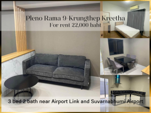 For RentTownhousePattanakan, Srinakarin : ❤ 𝐅𝐨𝐫 𝐫𝐞𝐧𝐭 ❤ Townhome 3 bedrooms Pleno Rama 9-Krungthep Kreetha 27.30 sq wa. ✅ near Airport Link and Suvarnabhumi Airport
