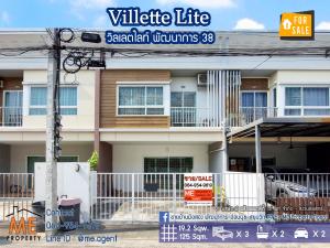 For SaleTownhousePattanakan, Srinakarin : 📍Urgent sale 📍 Townhouse, Willet Light Village, Phatthanakan 38, cheapest price in the project. Near Ekkamai-Thonglor-Sukhumvit, call 064-954-9619 (TF43-19)
