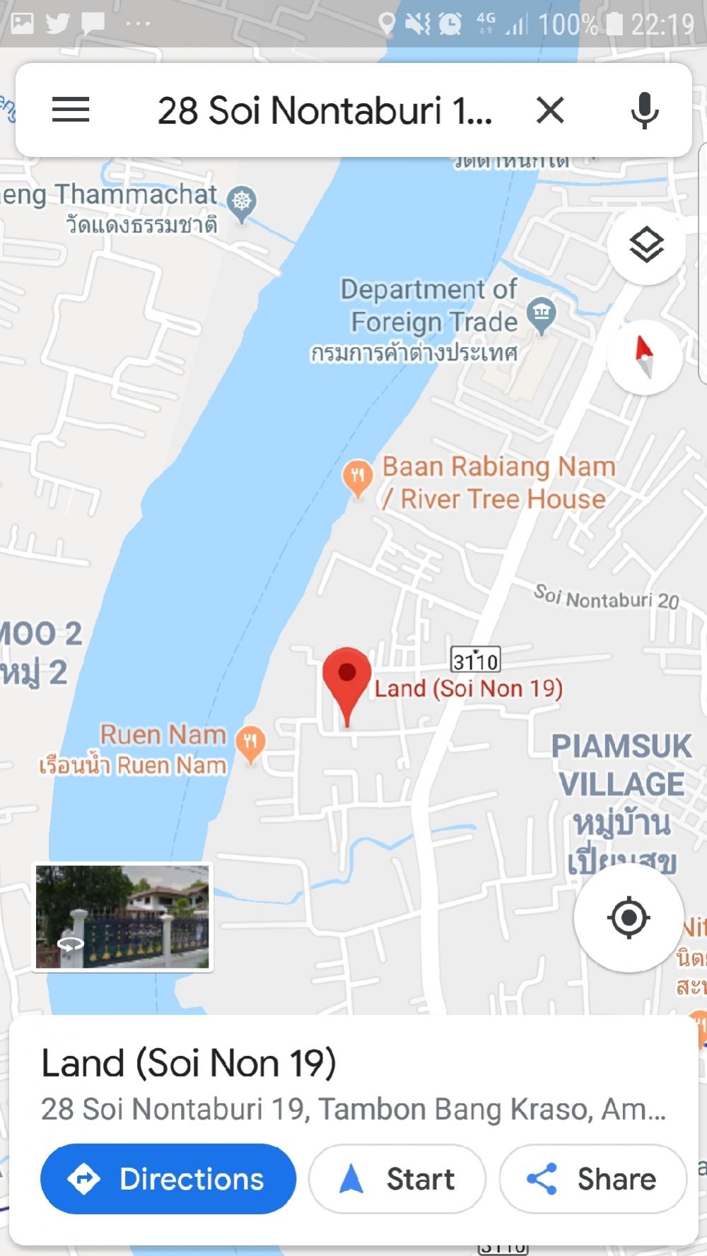 For SaleLandRattanathibet, Sanambinna : Land for sale 108 Sq. 200m from the main road, 1km from the MRT near the Chao Phraya River Ministry of Commerce