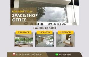 For RentShowroomRama 2, Bang Khun Thian : Office for rent, 2 floors