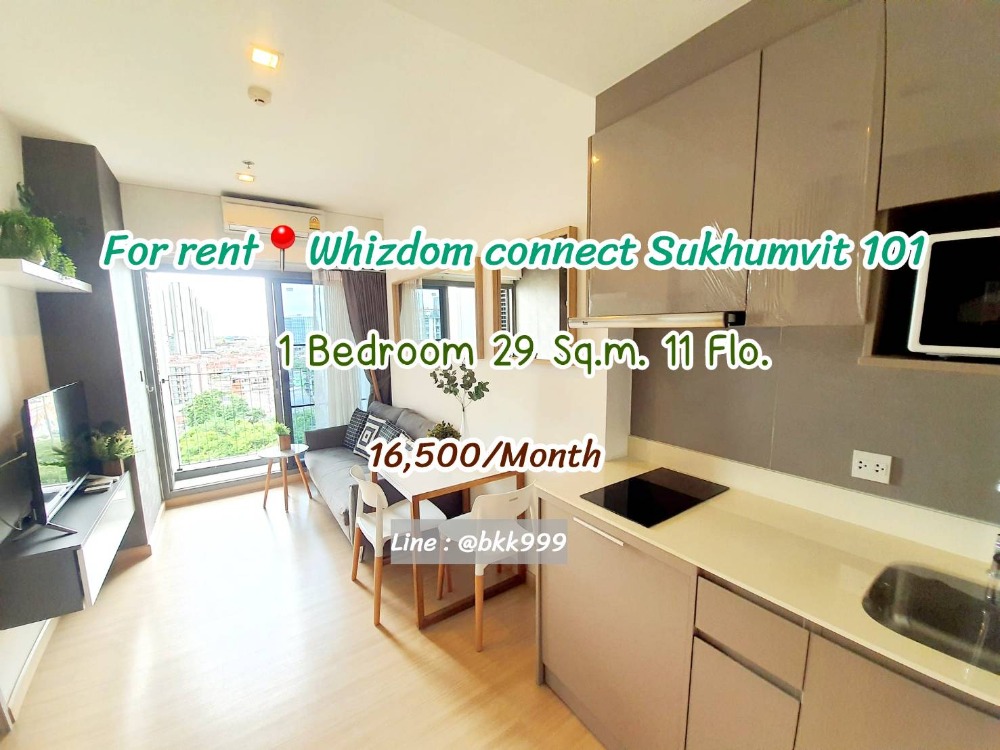 For RentCondoOnnut, Udomsuk : 💥💥 Condo for rent Whizdom connect Sukhumvit101 Call 0659501742 or Add Line :  @bkk999 (add @ too) 💥💥 💳💳 Credit card payment service available 💳💳