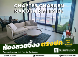 ให้เช่าคอนโดวงเวียนใหญ่ เจริญนคร : 💚⬛️ ว่างชัวร์ สวยตรงปก วิวแม่น้ำเจ้าพระยา 🔥 2 ห้องนอน 78 ตรม. 🏙️ Chapter Charoen Nakorn Riverside ✨ เฟอร์ครบพร้อมอยู่