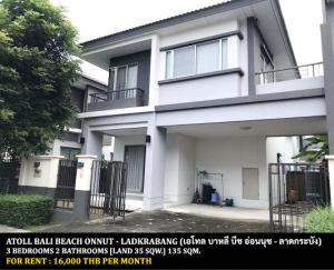 For RentHouseChachoengsao : FOR RENT ATOLL BALI BEACH ONNUT - LADKRABANG / 3 bedrooms 2 bathrooms / 35 Sqw. 135 Sqm. **16,000** CLOSE TO SUVARNABHUMI AIRPORT