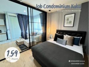 For SaleCondoPhuket : For sale: Job Condominium, Kuku, 1 bedroom, 1 bathroom, area 33.20 sq m, 7th floor, mountain view.