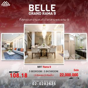 For SaleCondoRama9, Petchburi, RCA : 🔥For sale/rent🔥 Penthouse Duplex room, Belle Grand Rama 9 condo, 3 bedrooms, beautiful, new room, renovate