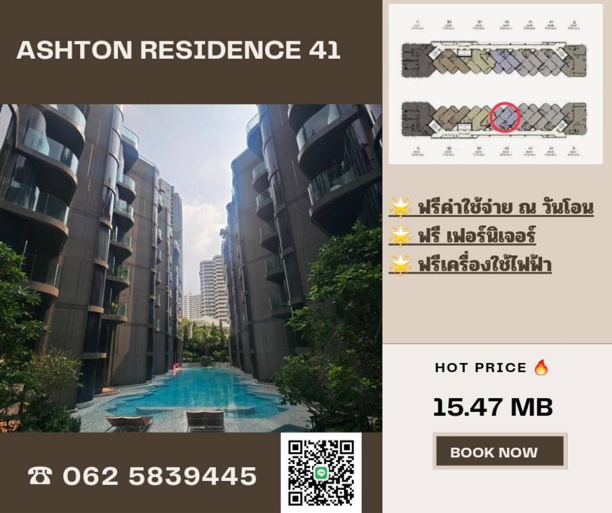 For SaleCondoSukhumvit, Asoke, Thonglor : [sale] Condo in the heart of the city, first hand, huge discount before closing the project. Luxurious condo, pet friendly, near BTS Phrom Phong, buy to live in, quiet. Buy and rent at a very good price.