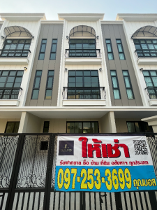 For RentTownhouseNawamin, Ramindra : 🧡 For rent ETERNITY TOWN PRIMROSE Watcharapol, very beautiful house, suitable for an office, convenient travel, good environment 🧡