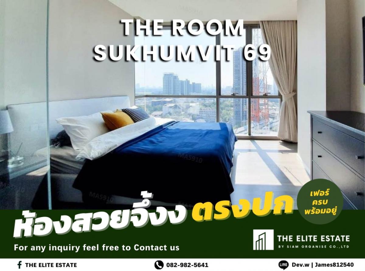 For RentCondoOnnut, Udomsuk : 💚For rent The Room Sukhumvit 69💚