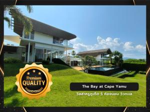 For SaleHousePhuket : Phuket villa for sale, sea view, 5 bedrooms, The Bay At Cape Yamu