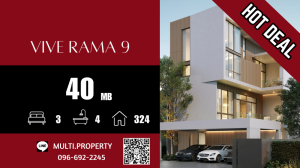 For SaleHousePattanakan, Srinakarin : 🔥🔥 HOT 🔥🔥 House, large area 324 sq m., in the heart of the city, great price!!! VIVE RAMA 9, beautiful location, good price, has stock for sale in every project throughout Bangkok. 📲 LINE : multi.property / TEL : 096-692-2245