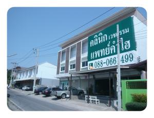 For RentShophouseKhon Kaen : Commercial building for rent next to Mahachai. Next to Nong Khot Lake, Mueang Khon Kaen