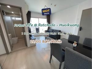 For RentCondoRatchadapisek, Huaikwang, Suttisan : ✅✅ MZ0081150152 Condo for rent Life @ Ratchada - Huaikwang Life @ Ratchada - Huai Khwang Call 0659501742 or Add Line: @bkk999 (add @ too) 💥💥