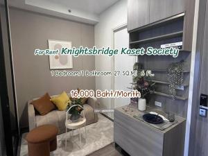 For RentCondoKasetsart, Ratchayothin : ✅✅ MZ0171220159 Condo for rent Knightsbridge Kaset Society Knightsbridge Kaset Society Call 0659501742 or Add Line : @bkk999 (add @ too) 💥💥