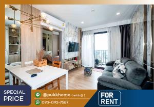 For RentCondoRama9, Petchburi, RCA : 📣The Base Garden Rama 9 / 35 sq m, 1 bedroom, high floor, beautifully decorated room ✨ 📞 Line : @pukkhome (with @)