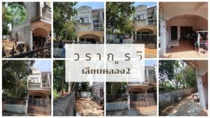 For SaleTownhouseNawamin, Ramindra : Warakun 5, along Khlong 2, 2-story townhouse, corner house.