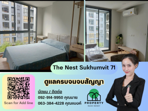 For RentCondoOnnut, Udomsuk : The Nest Sukhumvit 71 near BTS Phra Khanong, 2 bedrooms, 2 bathrooms, hard to find, hurry and reserve now!!!!