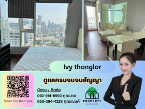 For RentCondoSukhumvit, Asoke, Thonglor : For rent, Ivy Thonglor, near BTS Thonglor, high floor, unblocked view, size 42 square meters, ready to move in.