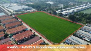 For SaleLandNonthaburi, Bang Yai, Bangbuathong : Land for sale 19-2-27.3 rai, price lower than market. Next to Big C Super Center Sai Noi