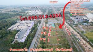 For SaleLandSaraburi : Empty land for sale Around Pok Paek Sao Hai, Nong No Subdistrict, Mueang Saraburi District, 3 ngan, 35 square wah, 0985136286