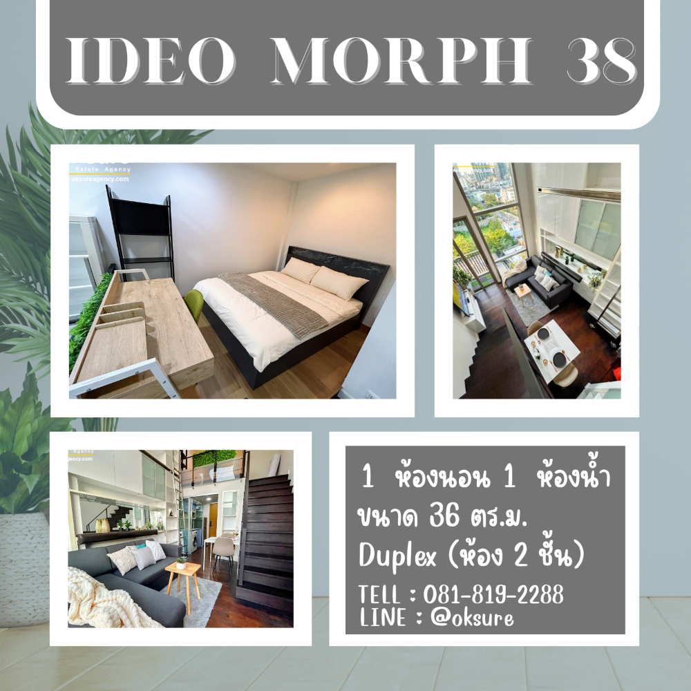 For RentCondoSukhumvit, Asoke, Thonglor : 💎 Condo for rent Condo Ideo Morph 38