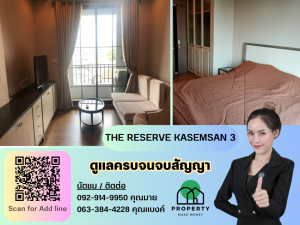 For RentCondoSiam Paragon ,Chulalongkorn,Samyan : Available for rent THE RESERVE KASEMSAN 3 near BTS National Stadium. Ready to reserve and get a discount ♥