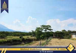 For SaleLandChanthaburi : Land 84 rai in Chanthaburi, Pong Nam Ron District. Good location, beautiful plot.