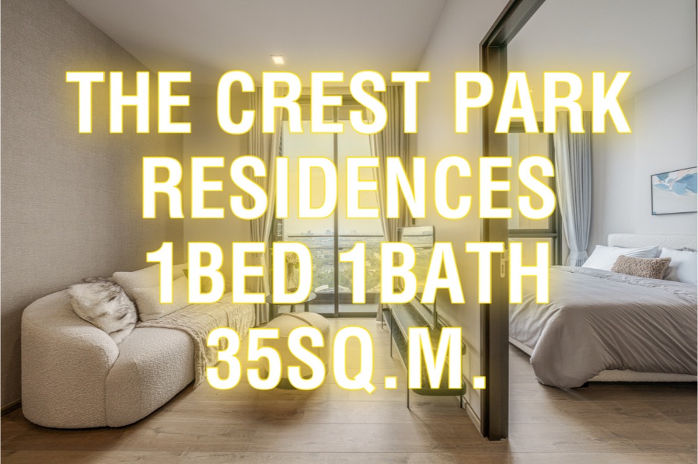 For SaleCondoLadprao, Central Ladprao : The Crest Park 35 sq m. 1 bedroom, 1 bathroom, 28th floor, city view, appointment to view 092-545-6151 (Tim)