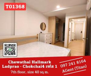 For RentCondoChokchai 4, Ladprao 71, Ladprao 48, : 🔥🔥 Chewathai Lat Phrao-Chokchai 4, large room, One bed Plus, fully furnished, ready to move in, fully furnished, like coming to talk at the event (T01368)