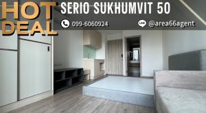 For SaleCondoOnnut, Udomsuk : 🔥 For sale!! Condo serio Sukhumvit 50