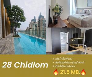 For SaleCondoWitthayu, Chidlom, Langsuan, Ploenchit : 𝗣𝗿𝗼𝗺𝗼𝘁𝗶𝗼𝗻 Best value 𝟮𝟴 𝗖𝗵𝗶𝗱𝗹𝗼𝗺 2 bedrooms, 2 bathrooms, fully furnished, ready to move in, first hand, buy directly with the project.